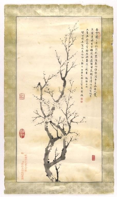 CHINESE WATERCOLOR OF CHERRY BLOSSOMSChinese
