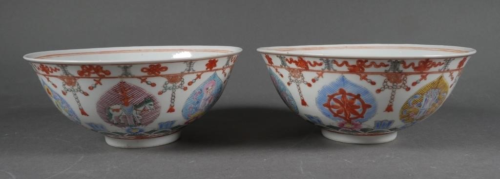 CHINESE FAMILLE ROSE PORCELAIN 363f00