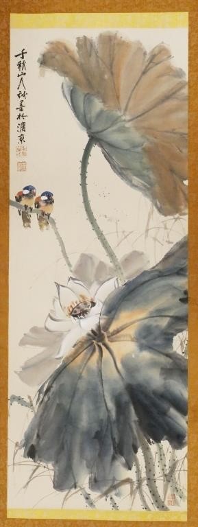 VINTAGE CHINESE SCROLL WATERCOLOR 363f29