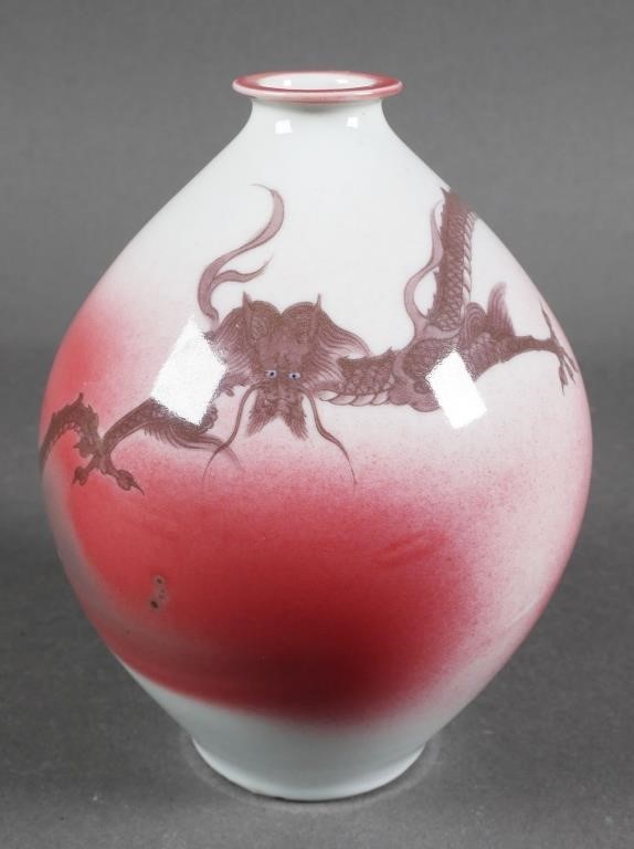 JAPANESE DRAGON GLOBULAR PORCELAIN VASEJapanese