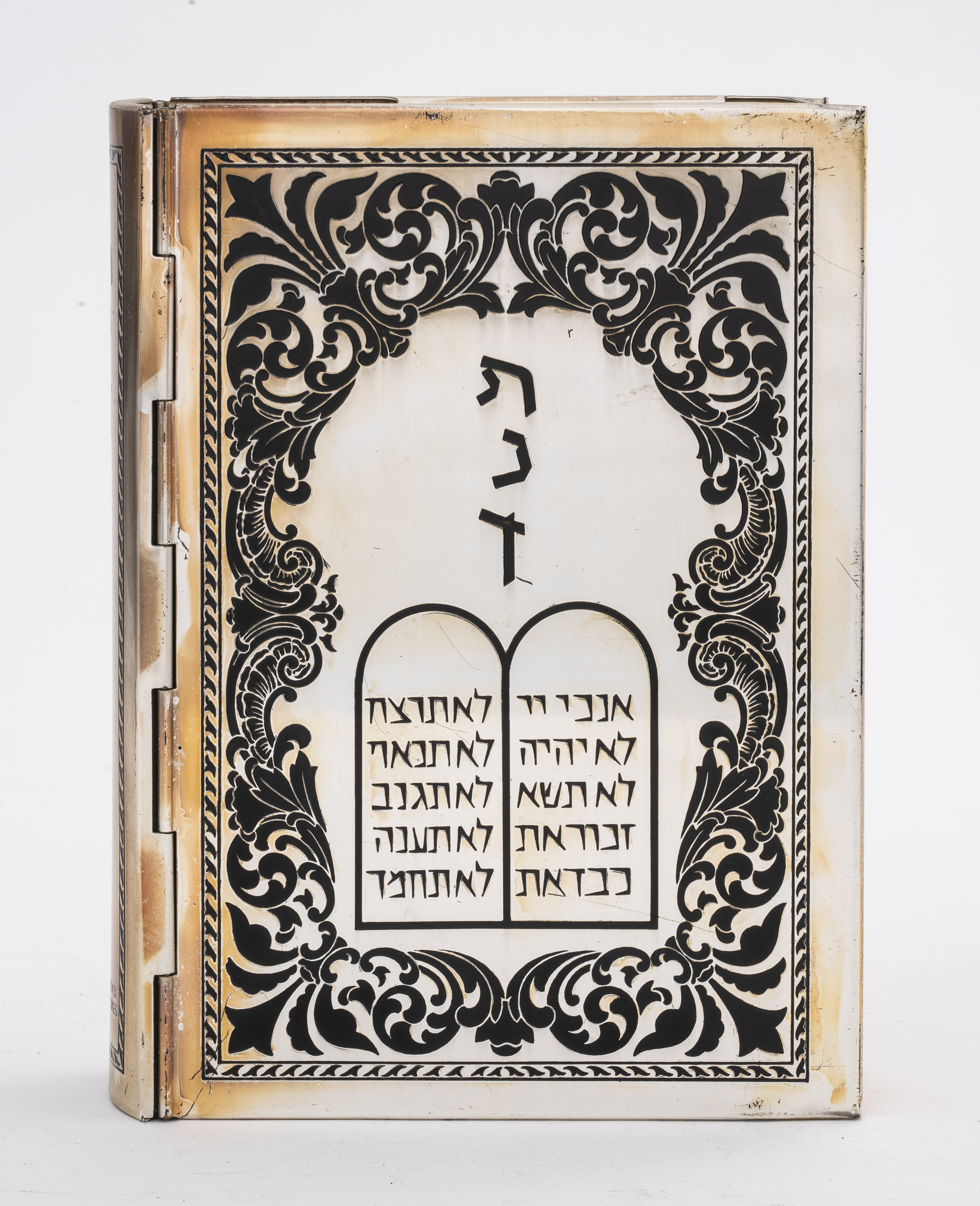 THE TORAH WITH DECORATIVE COVER 363f71