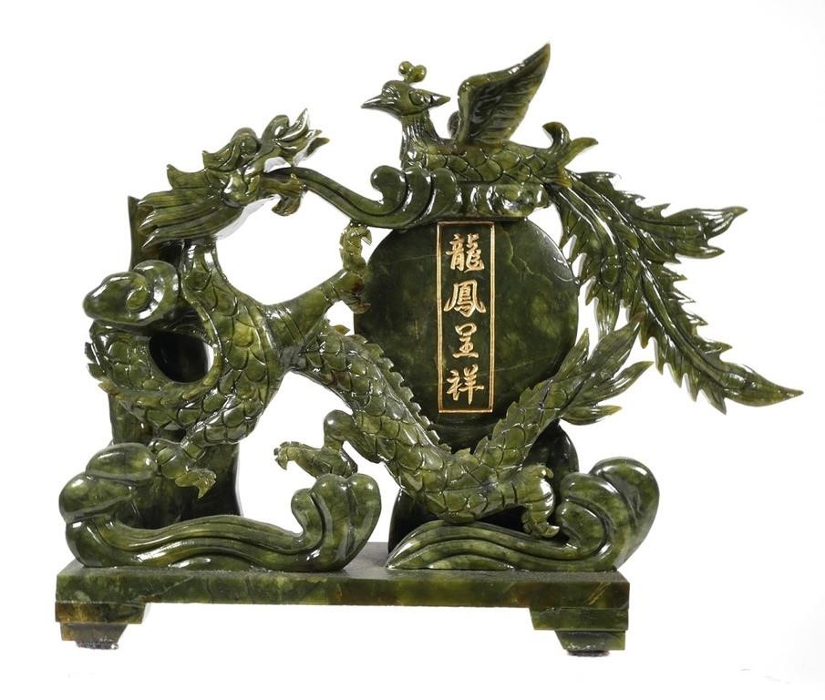 DRAGON & PHOENIX HARDSTONE JADE