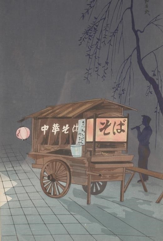 TOKURIKI TOMIKICHIRO NOODLE CART 364a85