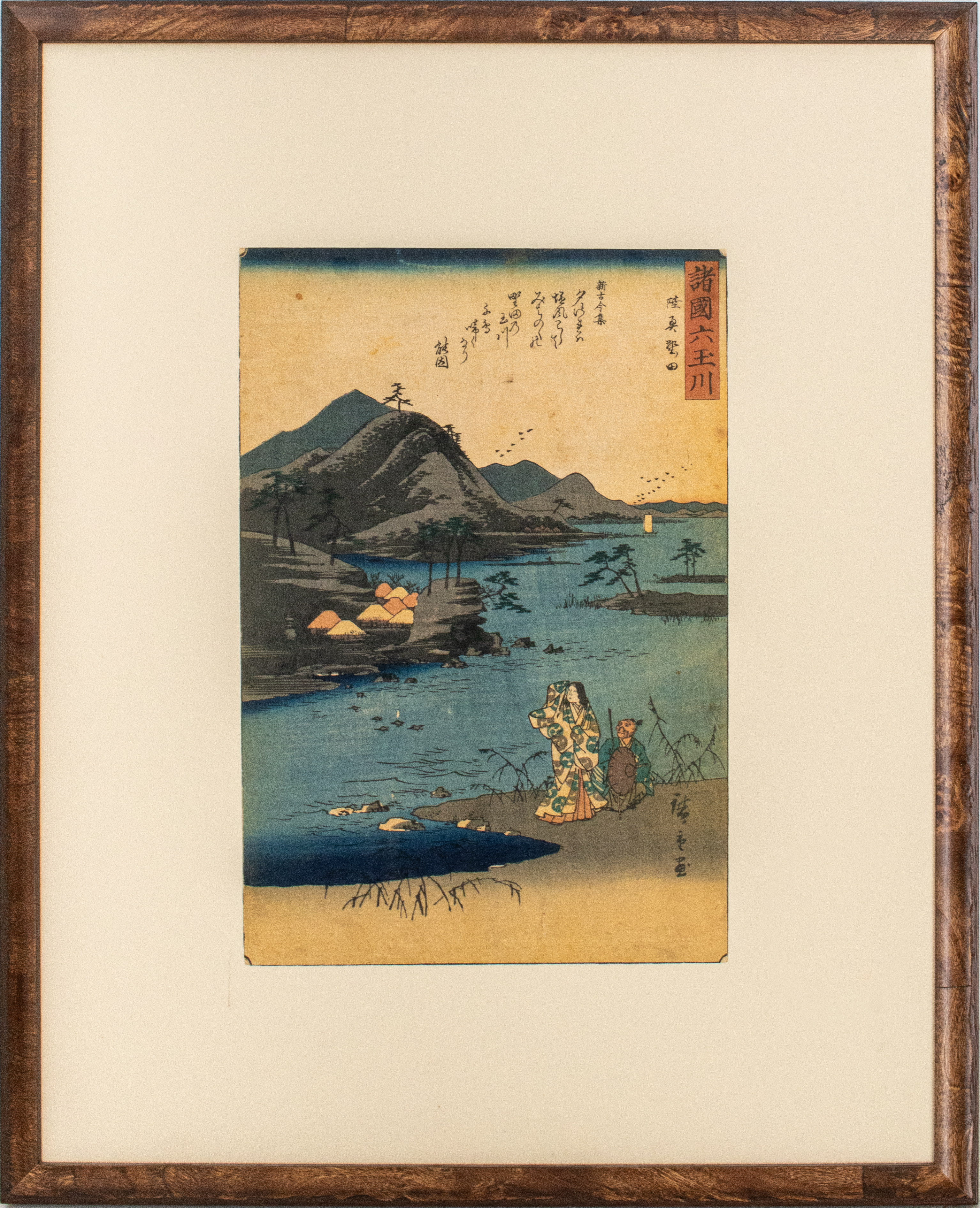 UTAGAWA HIROSHIGE UKIYO-E PRINT