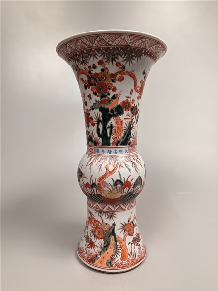 Chinese Ming style coral red and 3669ce