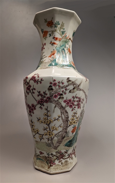 Chinese Qianlong style enameled 3669d9