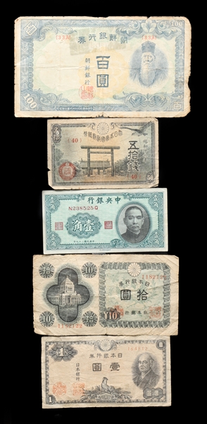 Antique Japanese mounted bank notes  366a1c