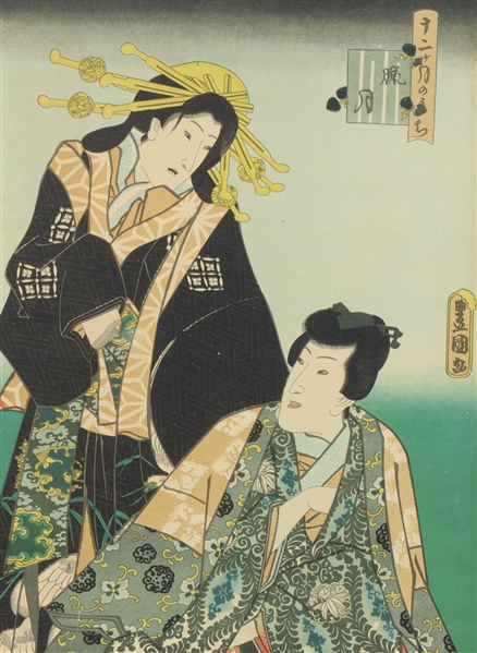 Vintage japanese print, possible