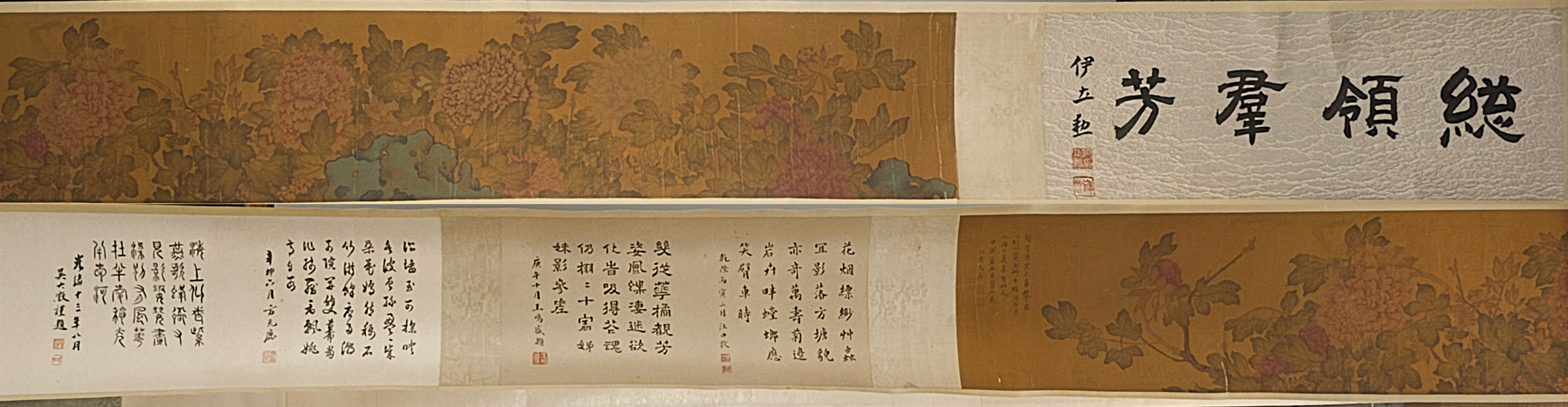 Chinese handscroll on silk after