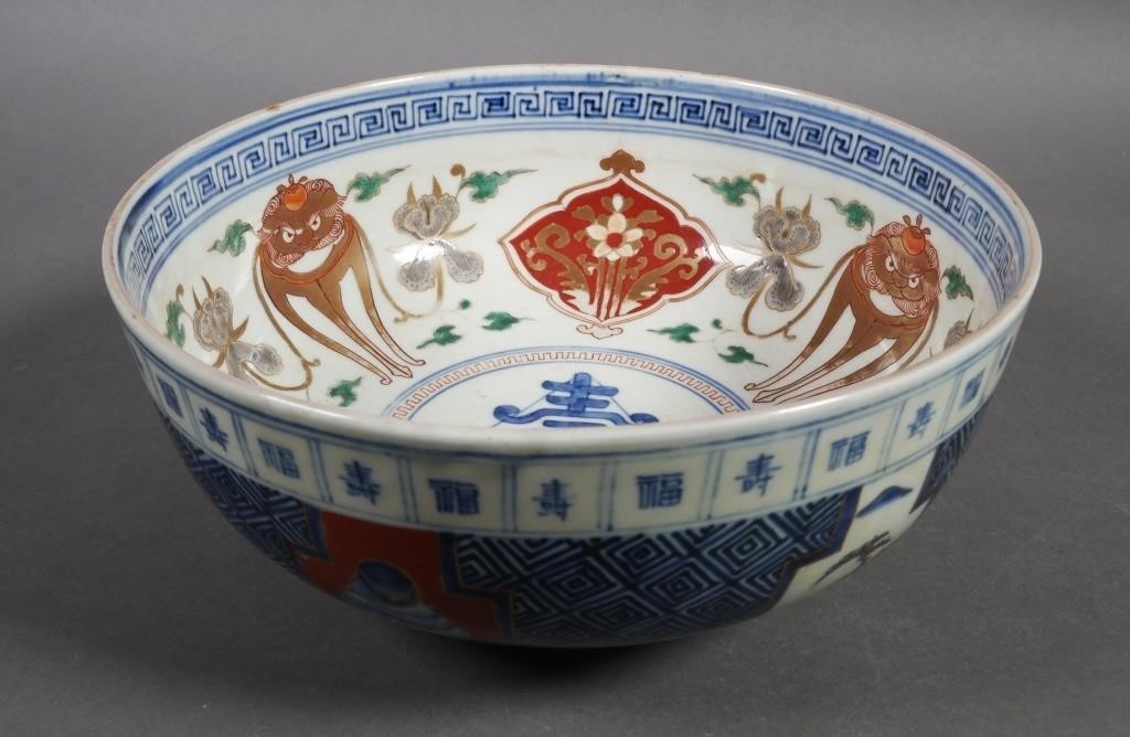 CHINESE PORCELAIN LONG LIFE BOWLAntique 365f26