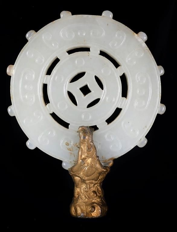 ANTIQUE CHINESE JADE BI DISC LAMP 36602b