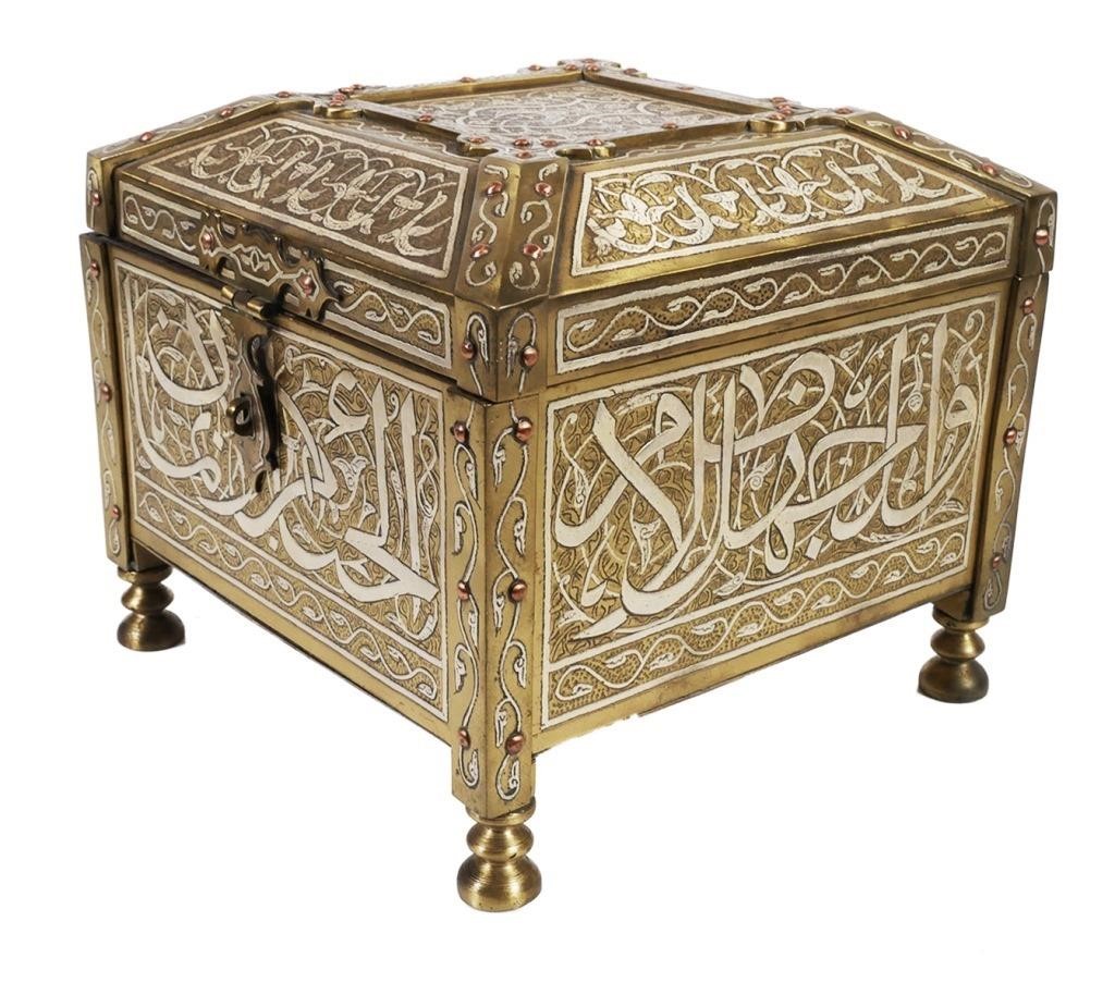 PERSIAN INLAID SILVER 19C BRASS