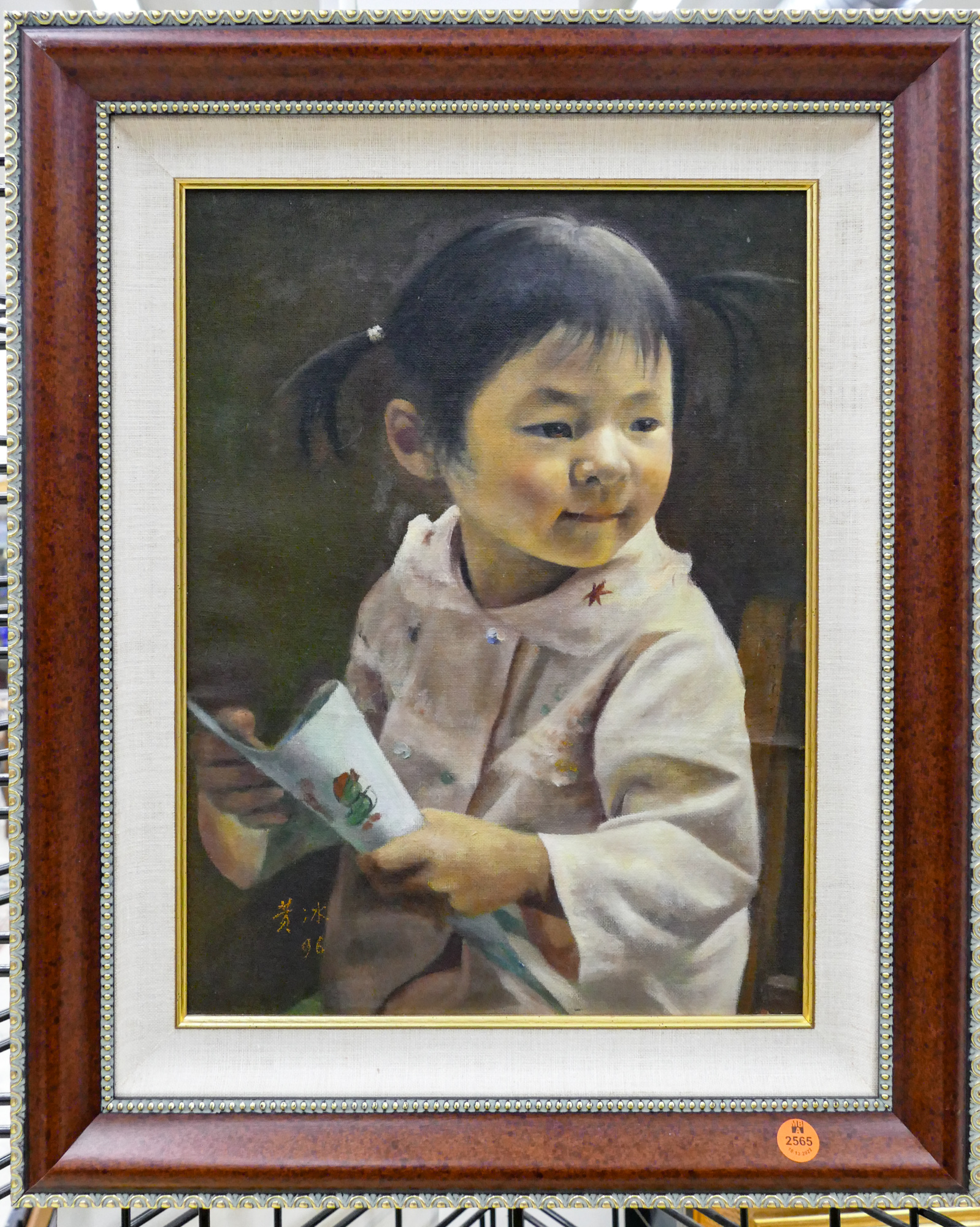 Huang Bing b 1954 China Portrait 3689b5