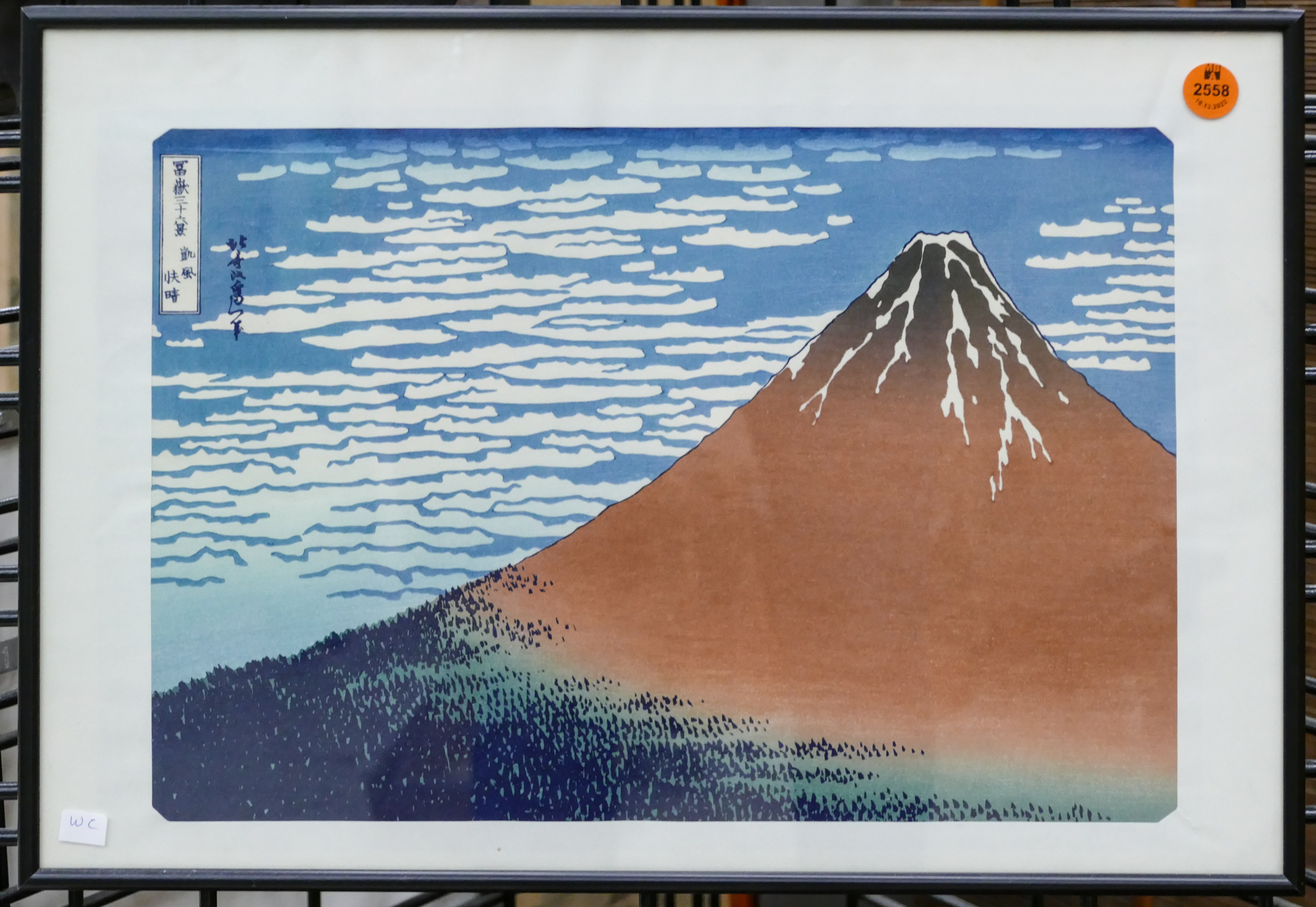 Hokusai Mount Fuji Woodblock Print 3689ae