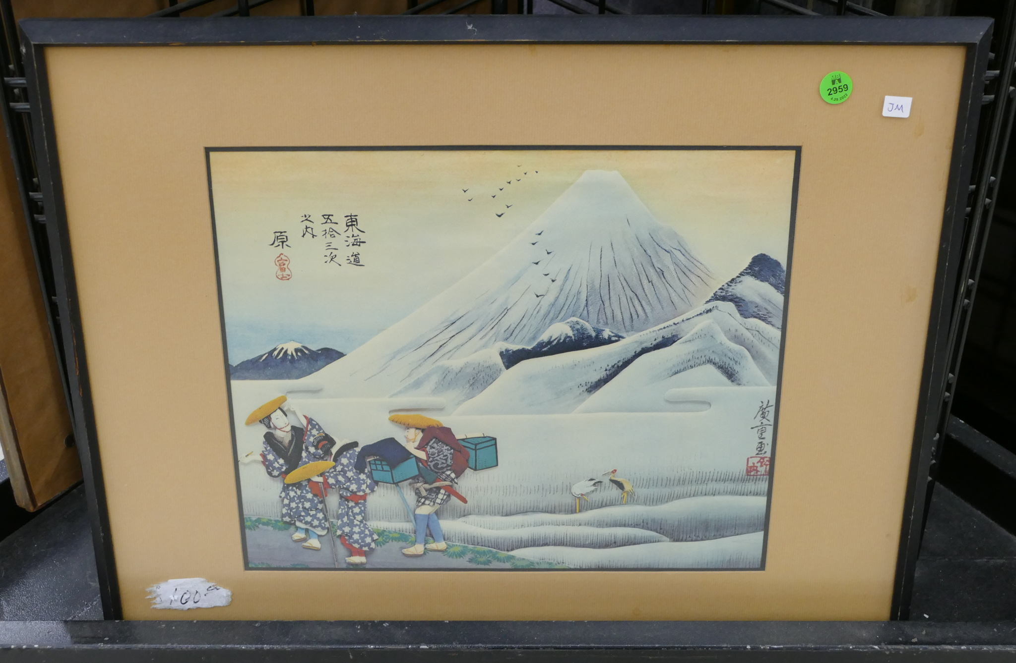 Vintage Japanese Mt Fuji Print 368bb1