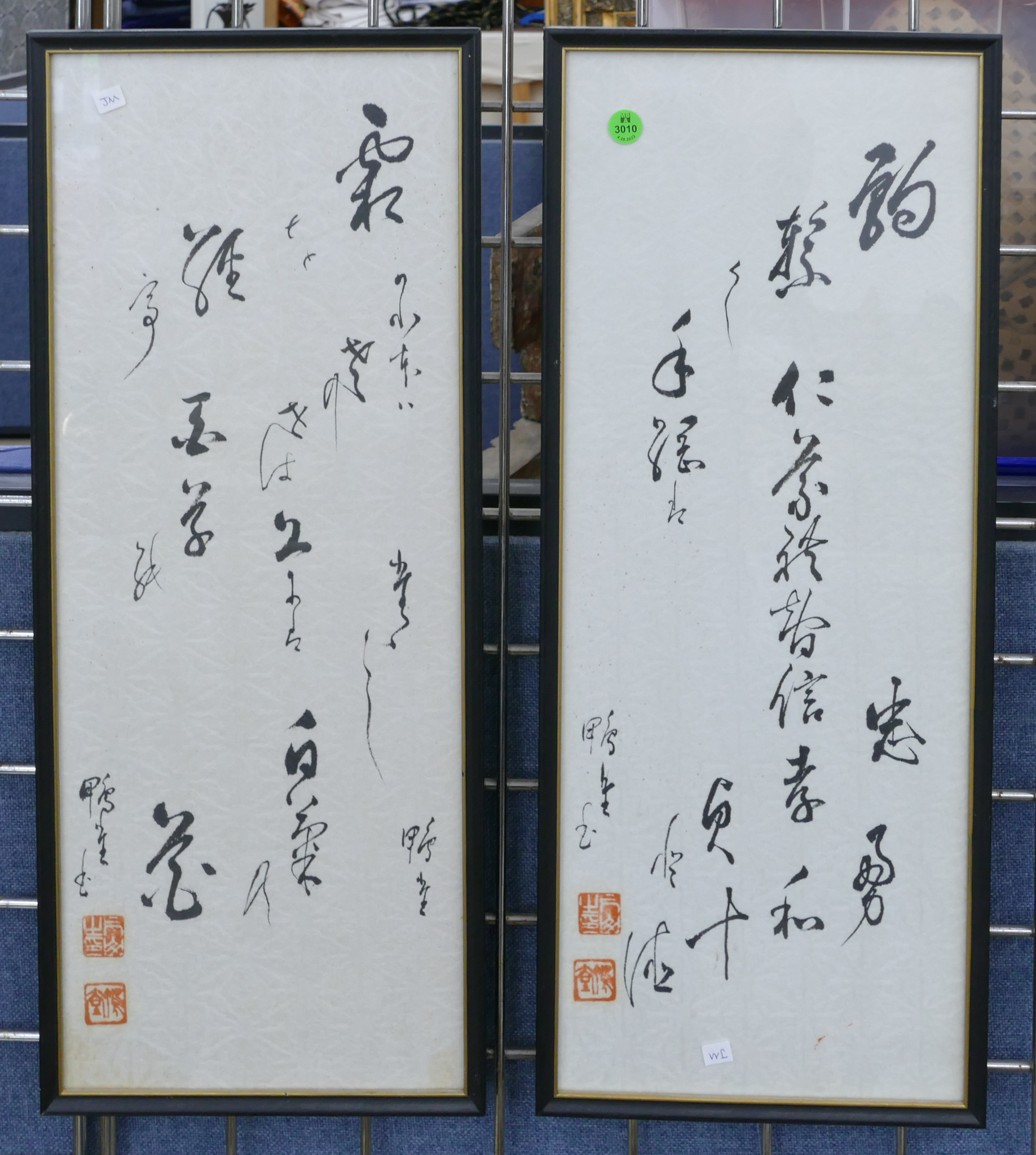 Pair Vintage Japanese Calligraphy 368be2