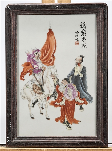 Chinese enameled porcelain plaque  369197
