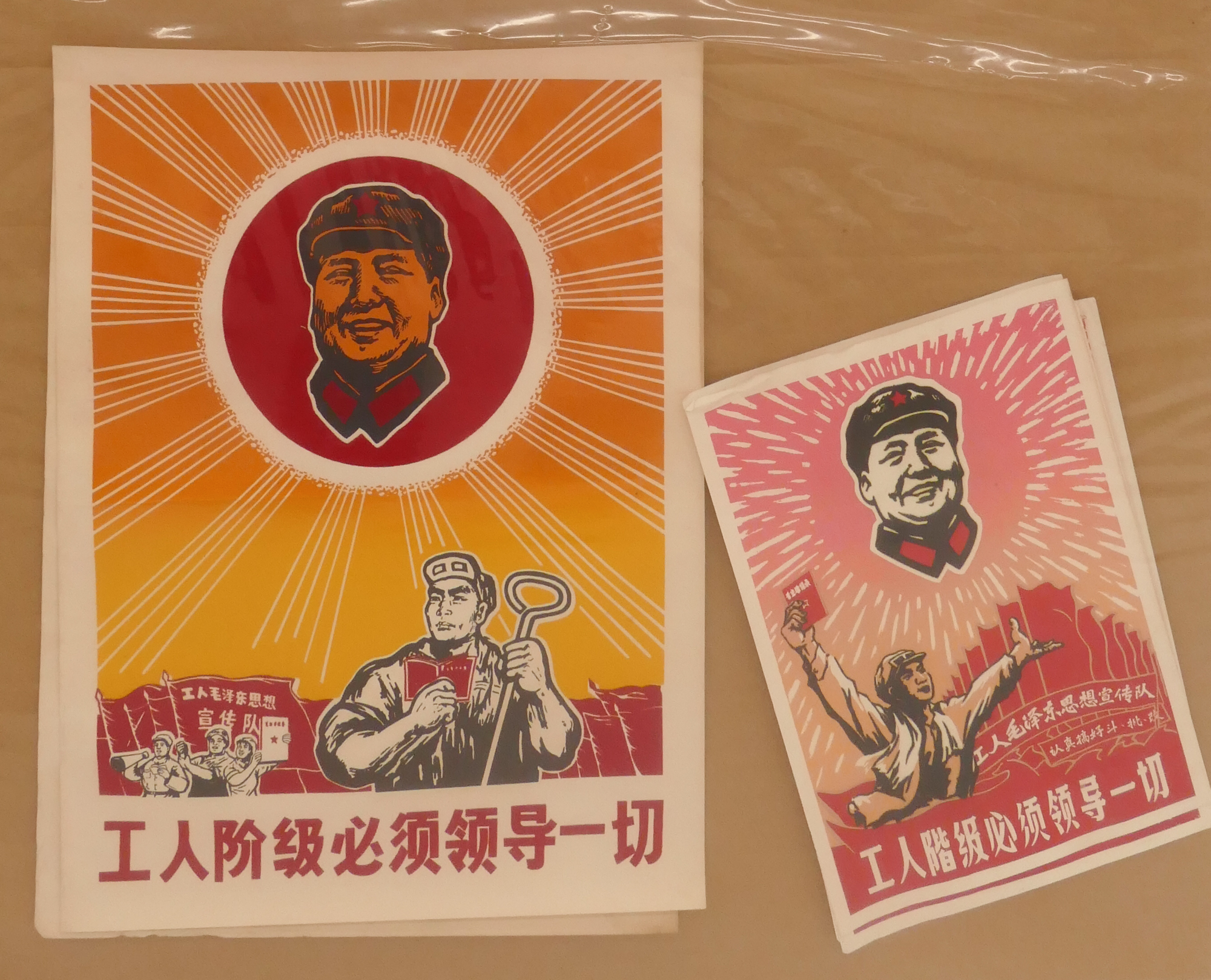 6pc Chinese Cultural Revolution