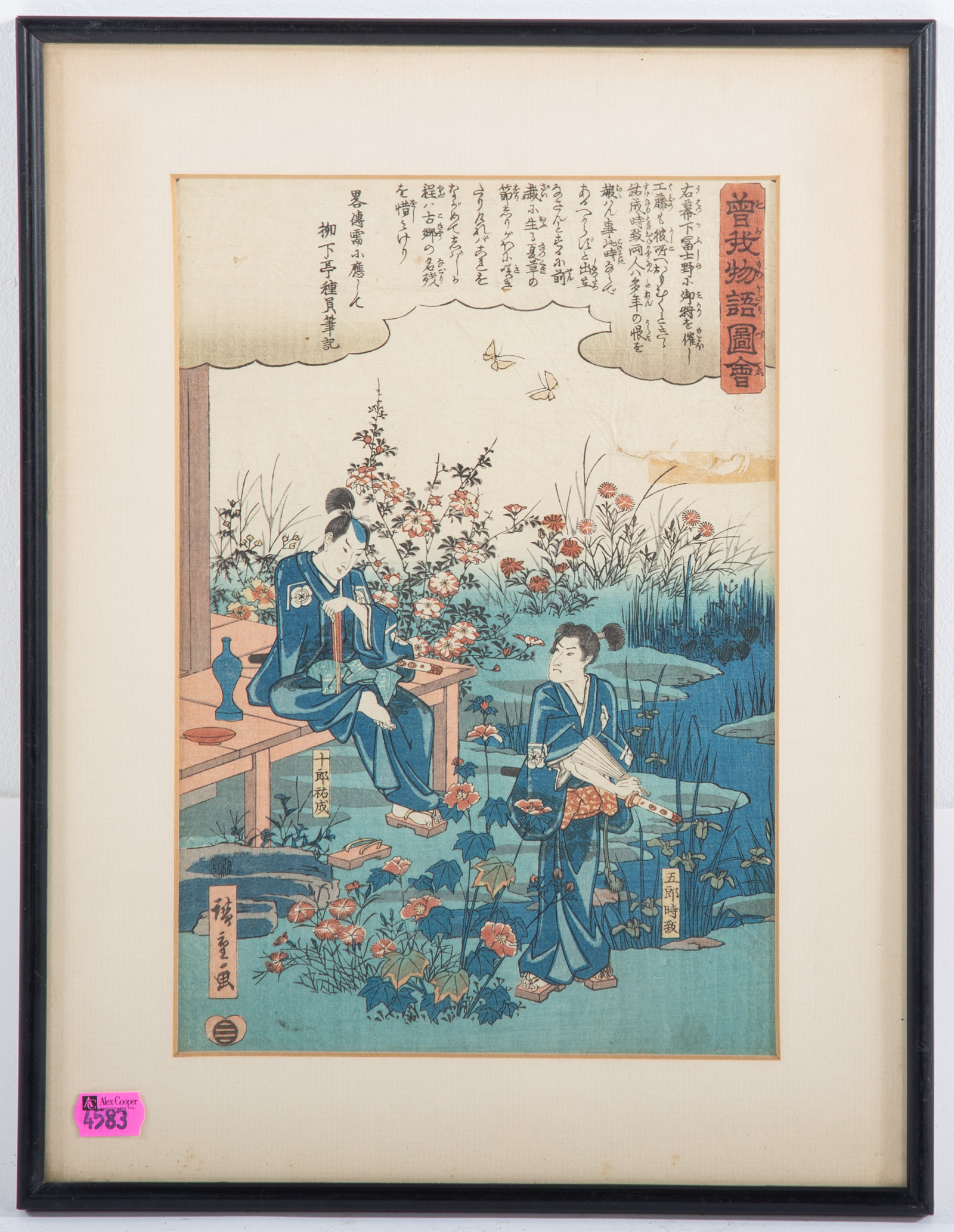 HIROSHIGE SOGA MONOGATARI ZUE  3693a5