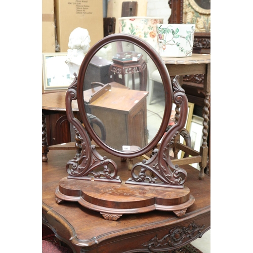 Antique Victorian mahogany toilet