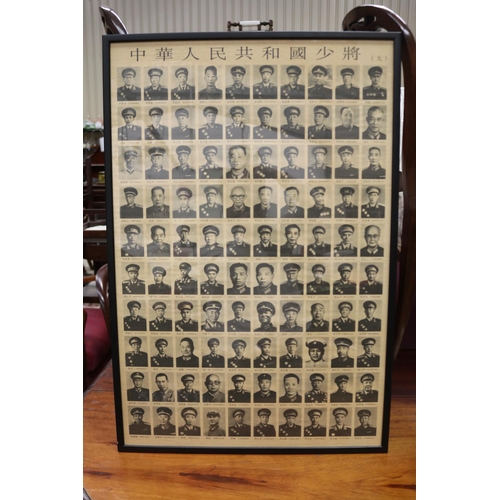 Frame print of Chairman Mao Military 36829d