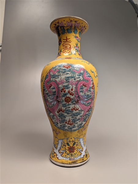 Tall Chinese Qianlong style yellow 36857d