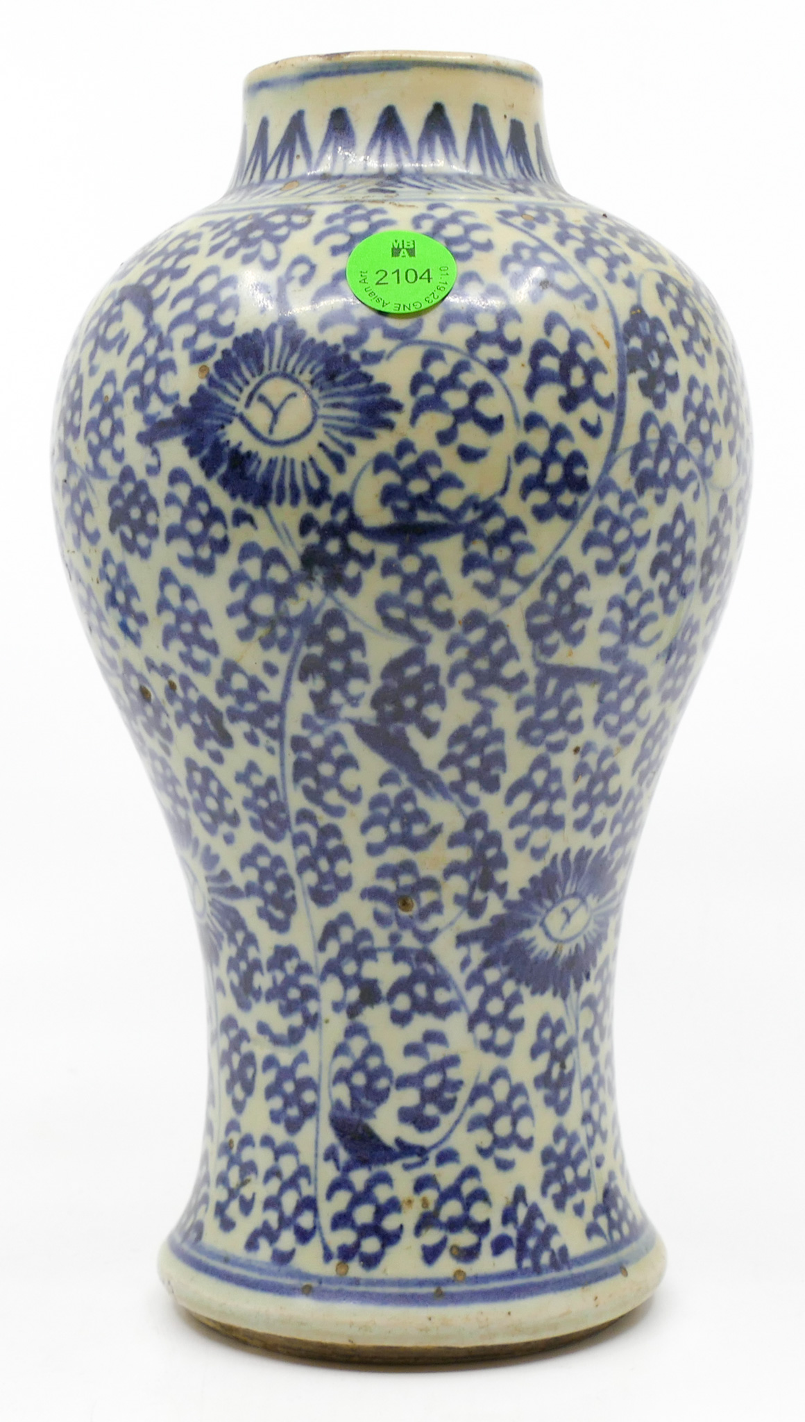 Chinese Qing B&W Porcelain Vase
