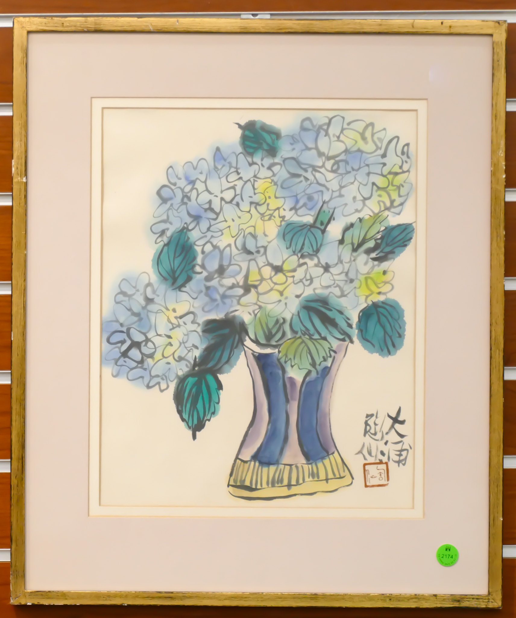 Xian Tao Chinese Modernist Vase 3687b4