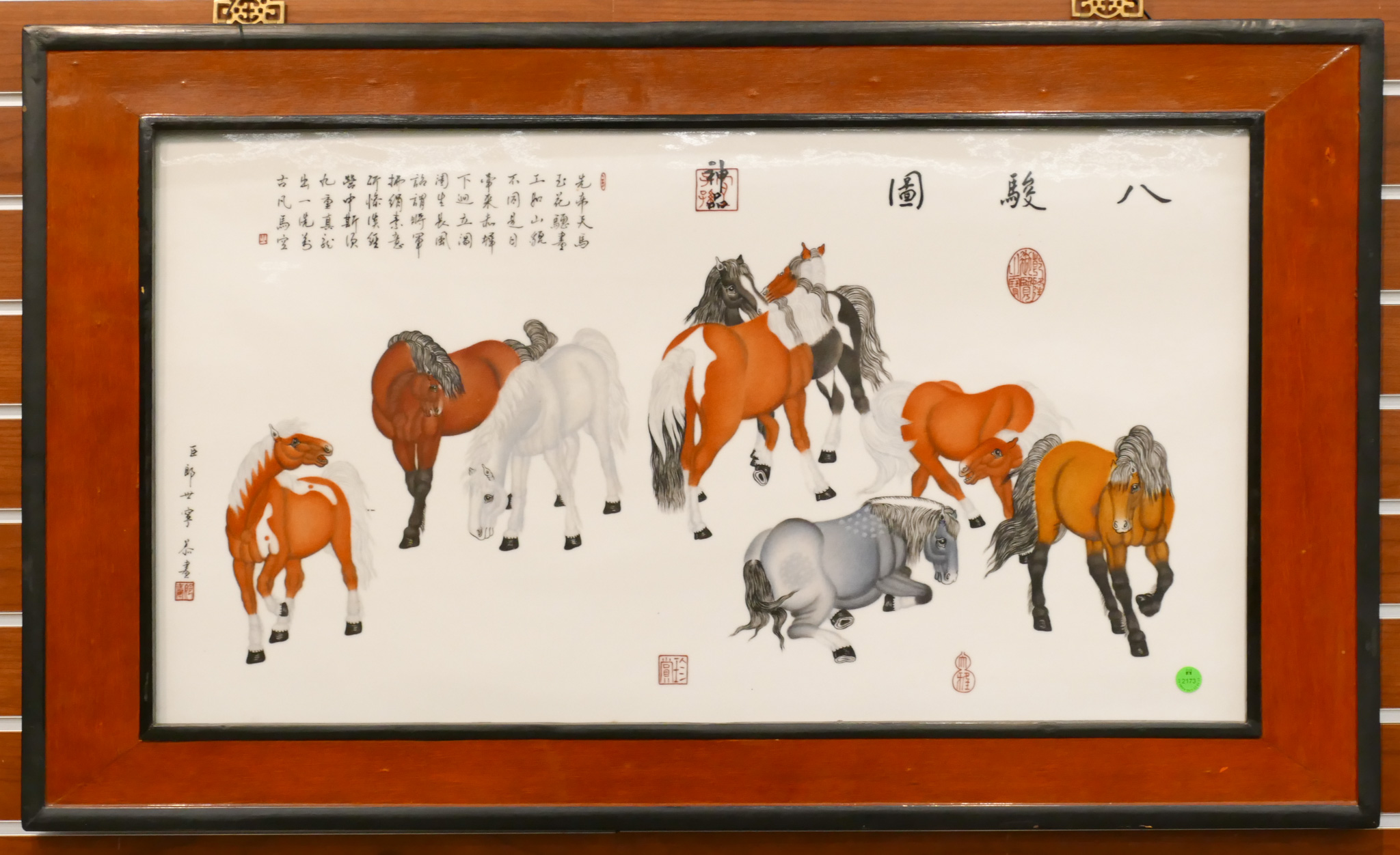 Chinese Eight Horses Painted Porcelain 3687b3