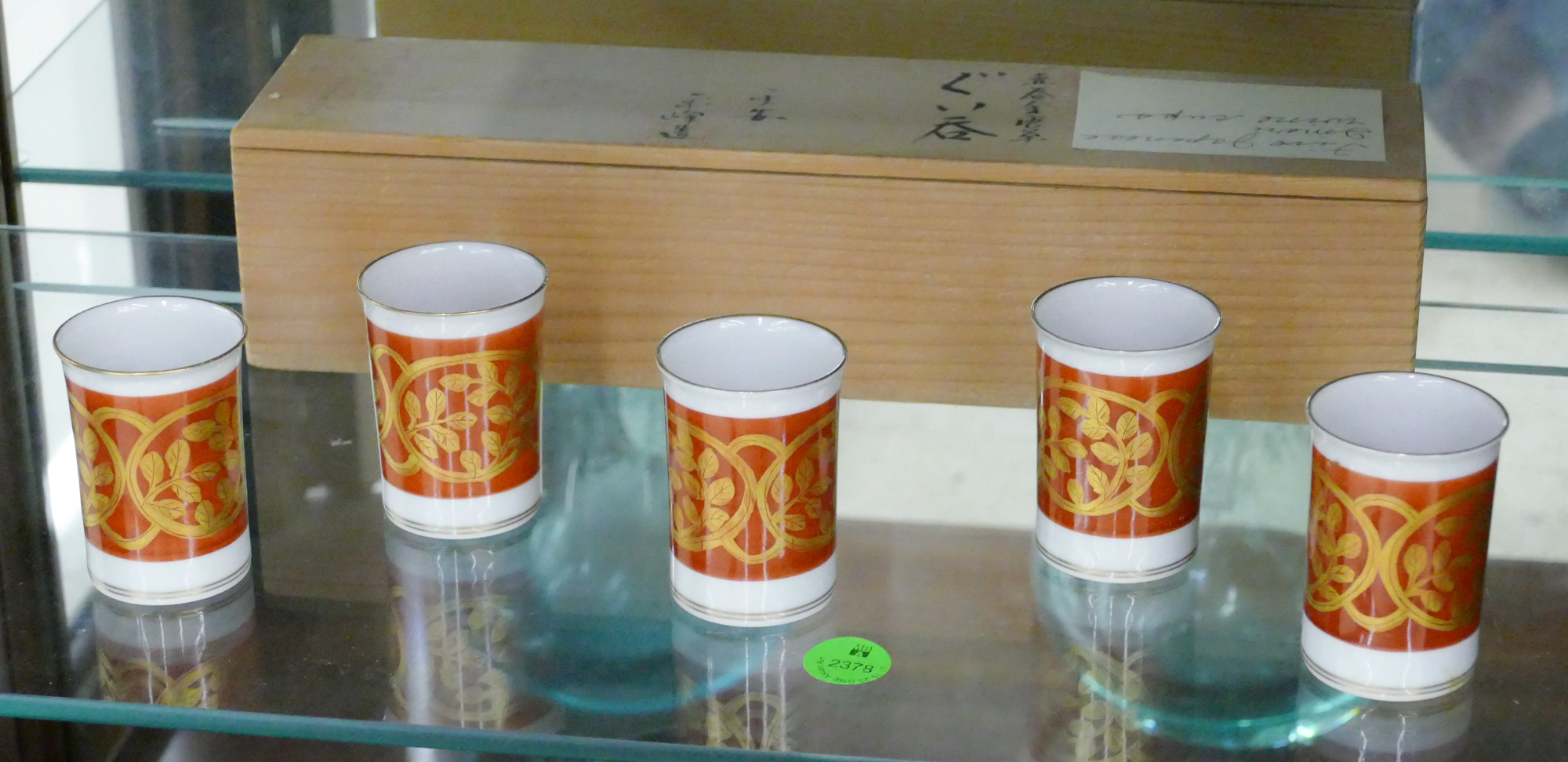 Set 5 Japanese Fine Porcelain Sake Cups