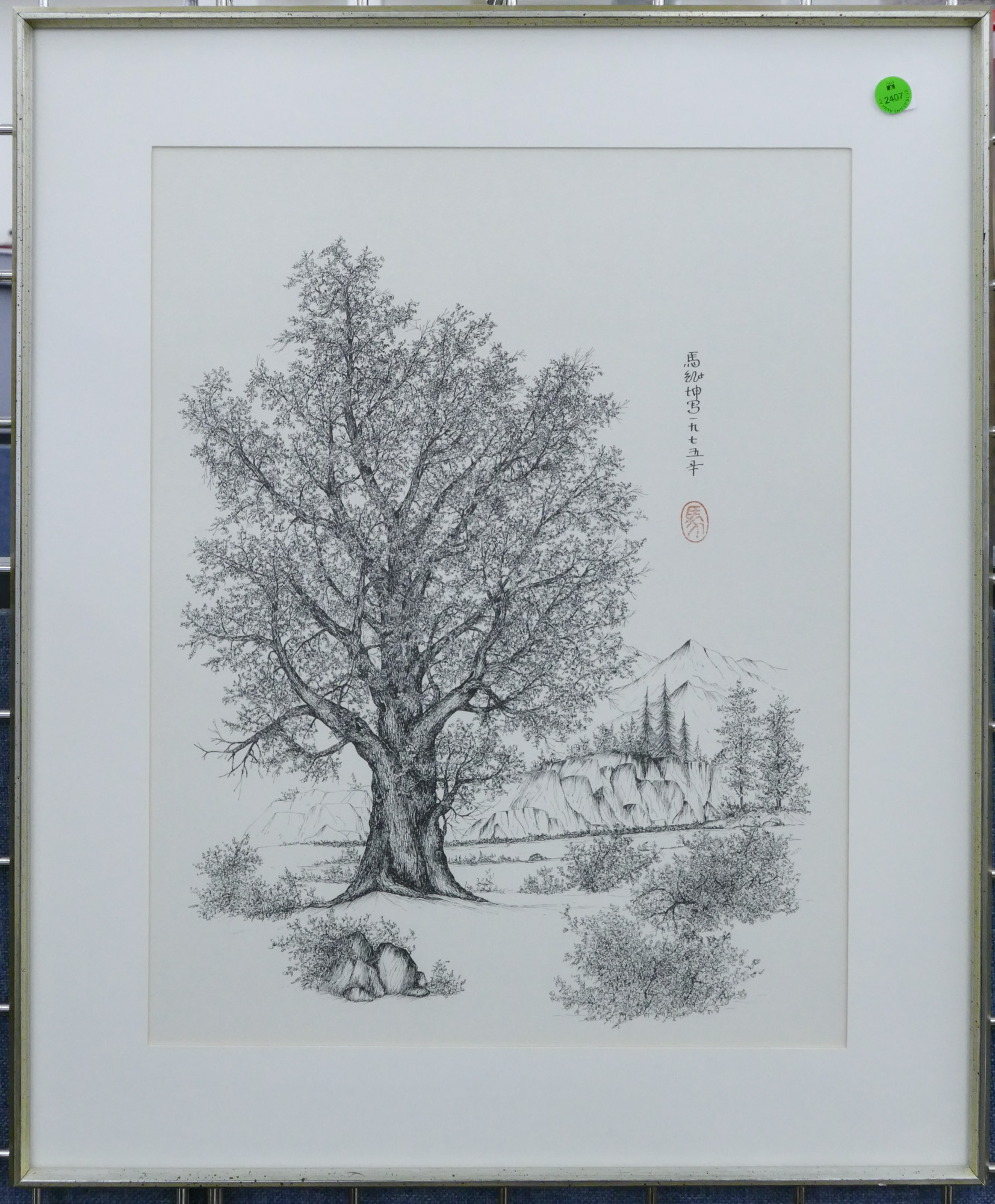 Chinese Landscape Monotone Lithograph