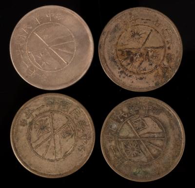 Four Chinese silver coins, 1932,