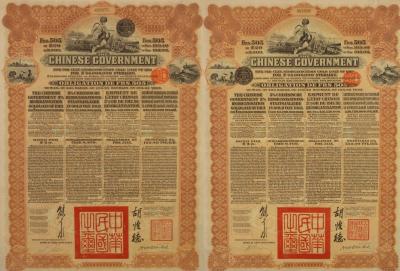 Two Chinese Government notes from