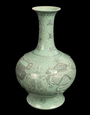 A Chinese turquoise ground porcelain