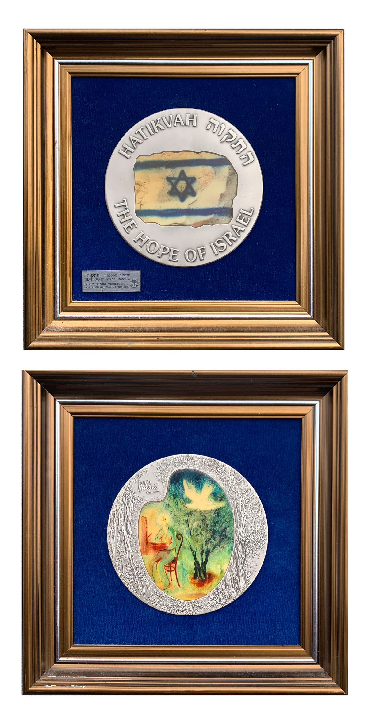 TWO ISRAEL FRAMED SILVER MODELIA 36df27