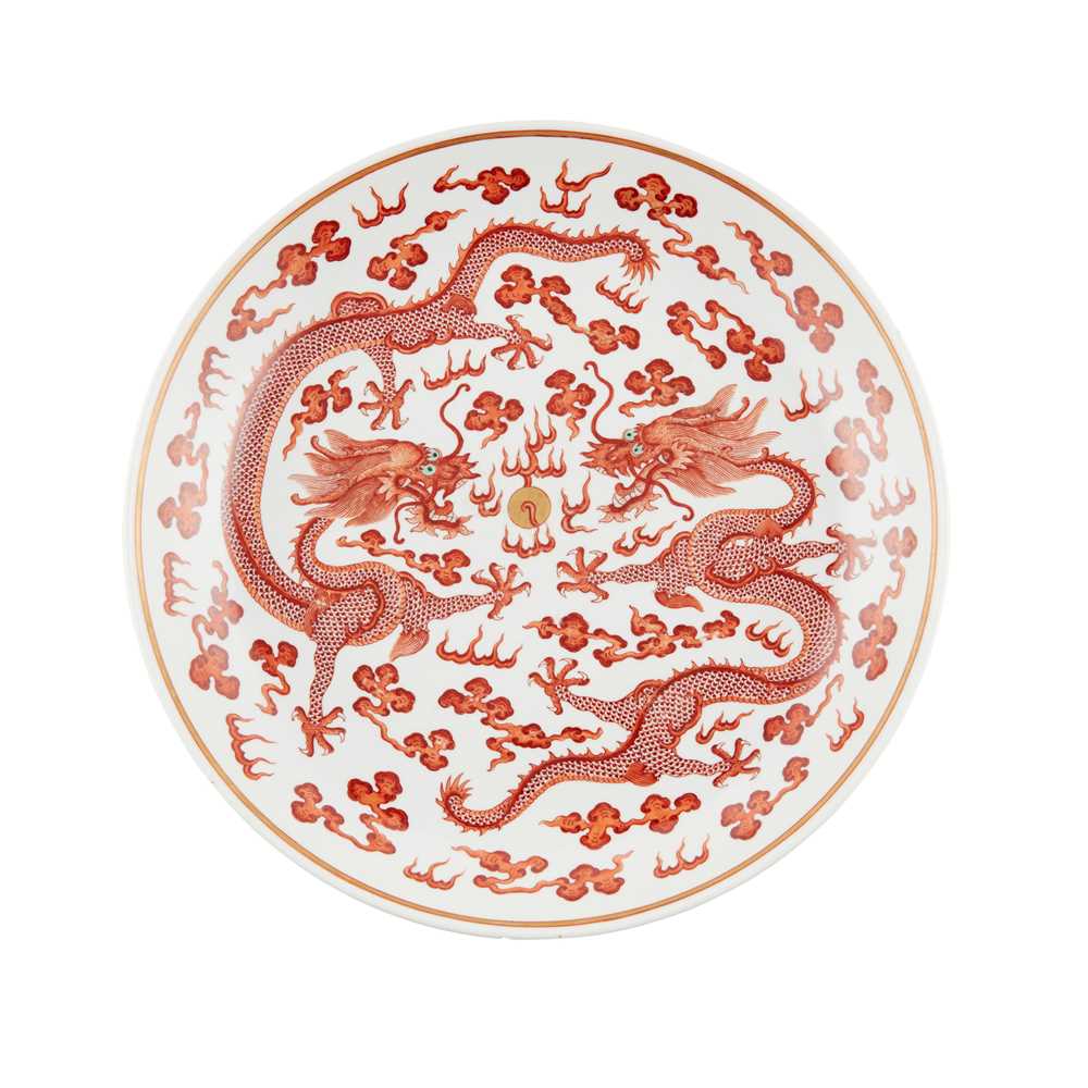 IRON RED DECORATED DRAGON CHARGER XUANTONG 36dfce