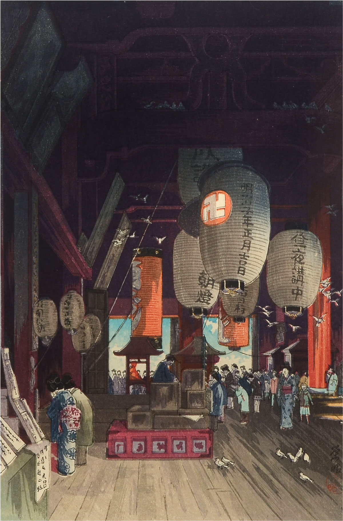 NARAZAKI, Eisho, (Japanese, 1894-1936):