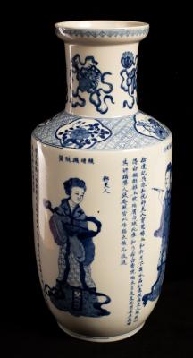 A 20th Century Chinese blue and 36c7cd