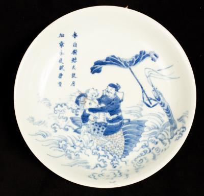 A 20th Century Chinese porcelain 36c7db