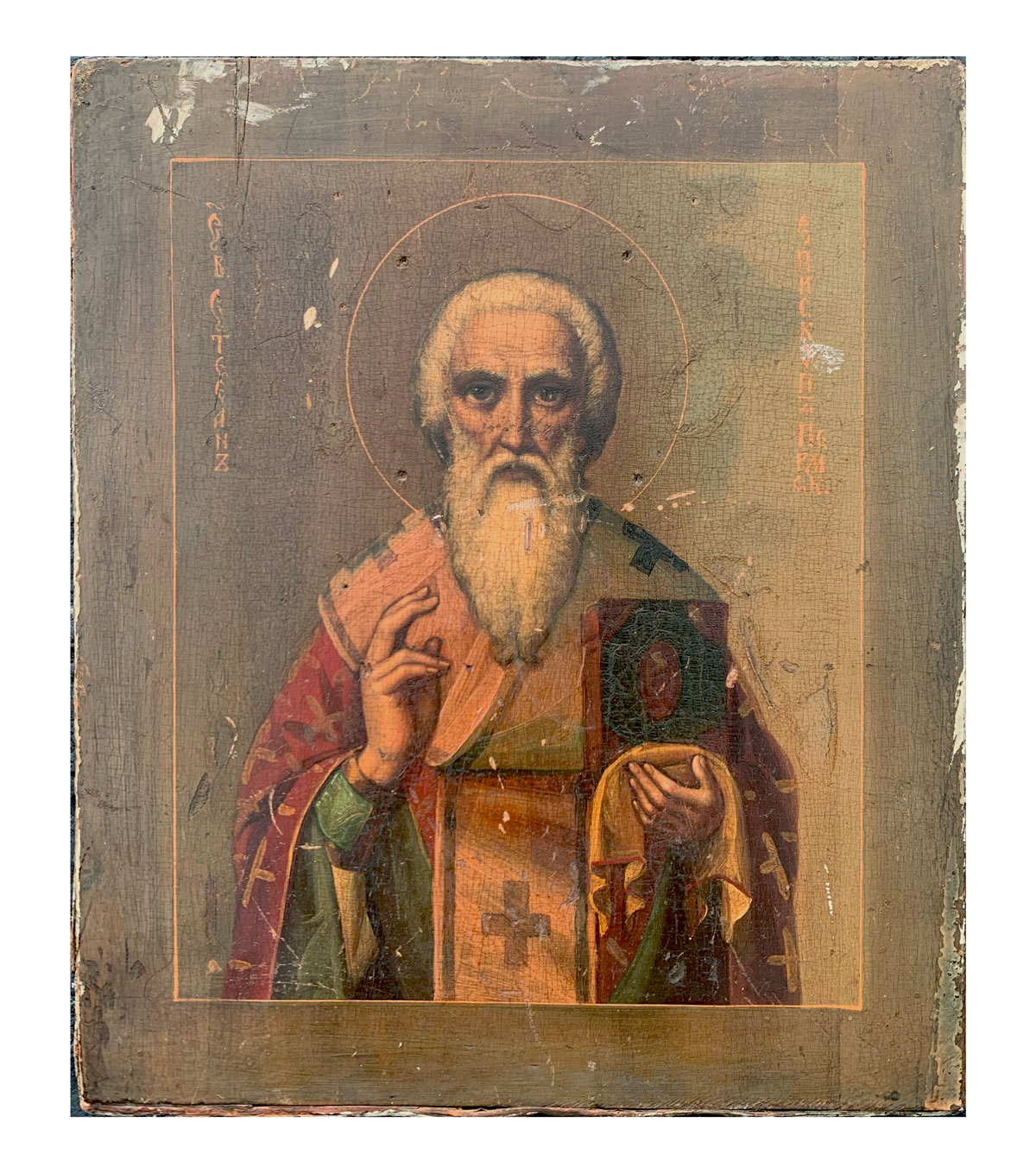 EARLY GREEK OR RUSSIAN ICON PAINTING: