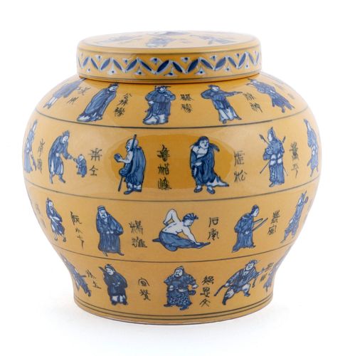 CHINESE YELLOW GLAZE GINGER JARCHINESE 3703ac