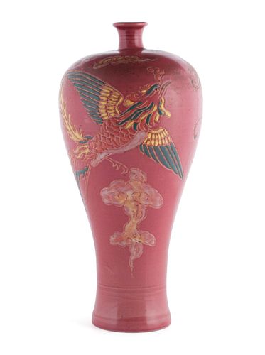 DRAGON AND PHOENIX MEIPING VASEDRAGON 3703c6