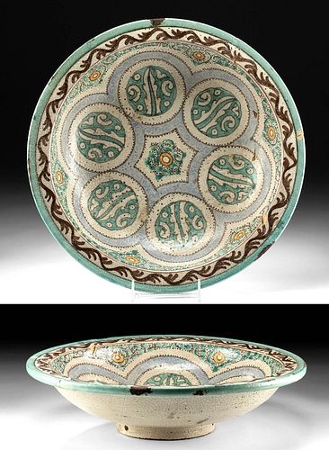 19TH C MOROCCAN FEZ SERVING BOWL  3709b8