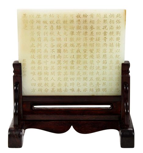 CHINESE CARVED JADE PLAQUE WITH 3709dc