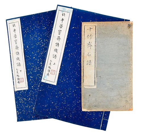 GROUP OF THREE CHINESE ALBUMS  370a4a