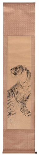 ASIAN INK SCROLL PAINTING OF TIGERChinese Japanese  370a50