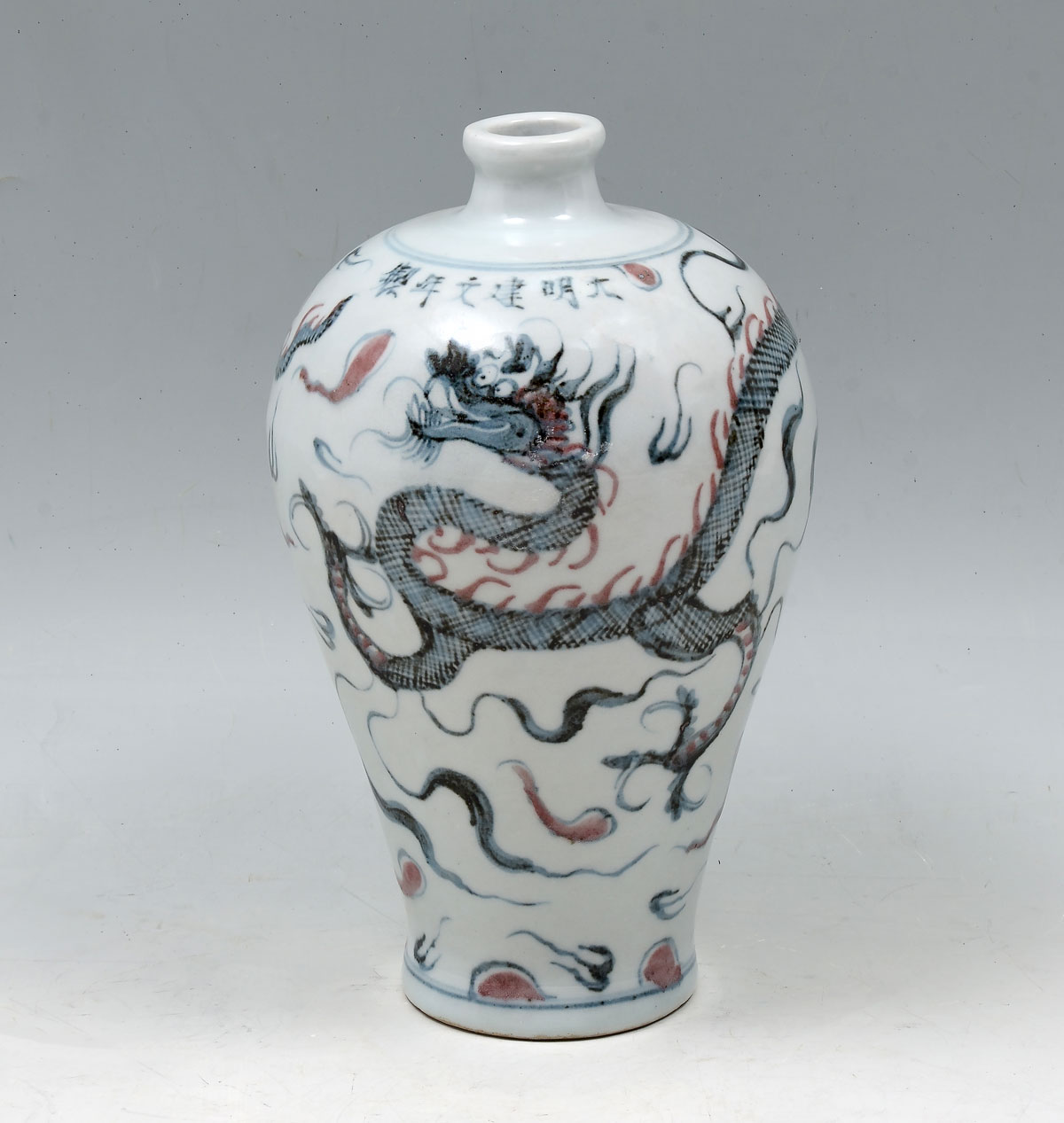 CHINESE MEIPING DRAGON VASE: Qing