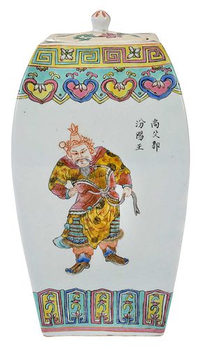 CHINESE LIDDED SQUARE VASE WITH 3726ec