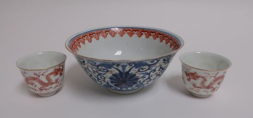 3 CHINESE PORCELAINS - BOWL & PR