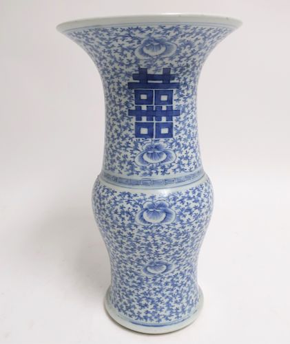 CHINESE BLUE & WHITE YEN YEN VASEPorcelain